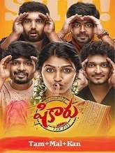 Shikaaru (2023) HDRip Original [Tamil + Malayalam + Kannada] Full Movie Watch Online Free