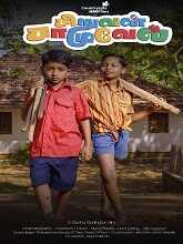 Siruvan Samuel (2023) HDRip Tamil Full Movie Watch Online Free