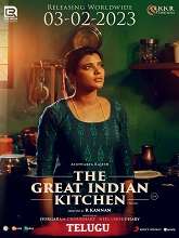 The Great Indian Kitchen (2023) HDRip Telugu (Original Version) Full Movie Watch Online Free