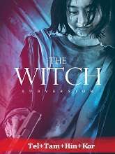 The Witch: Part 1 – The Subversion (2018) BRRip Original [Telugu + Tamil + Hindi + Kor] Dubbed Movie Watch Online Free