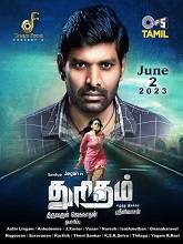 Thuritham (2023) HDRip Tamil Full Movie Watch Online Free