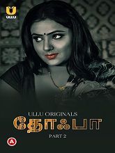 Tohfa (2023) HDRip Tamil Part 2 Watch Online Free