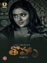 Tohfa (2023) HDRip Telugu Part 2 Watch Online Free