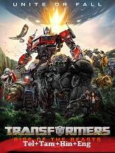 Transformers: Rise of the Beasts (2023) HDRip Original [Telugu + Tamil + Hindi + Eng] Dubbed Movie Watch Online Free