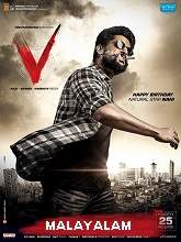 V (2020) HDRip Malayalam (Original Version) Full Movie Watch Online Free