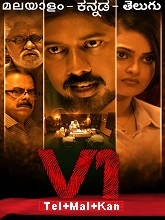 V1 Murder Case (2021) HDRip Original [Telugu + Malayalam + Kannada] Full Movie Watch Online Free