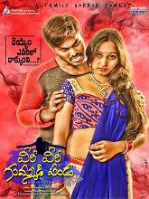 Veeri Veeri Gummadi Pandu (2016) HDRip Telugu Full Movie Watch Online Free