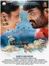 Vijayaratha (2019) HDRip Kannada Full Movie Watch Online Free