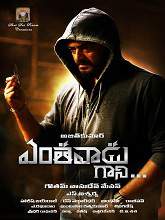 Yentavaadu Gaani (2015) HDRip Telugu Full Movie Watch Online Free