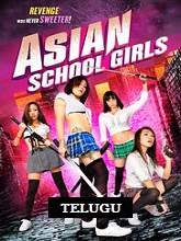 Asian School Girls (2014) HDRip Telugu Dubbed Full Movie Watch Online Free