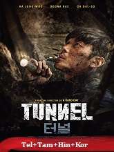 Tunnel (2016) BRRip Original [Telugu + Tamil + Hindi + Kor] Dubbed Movie Watch Online Free